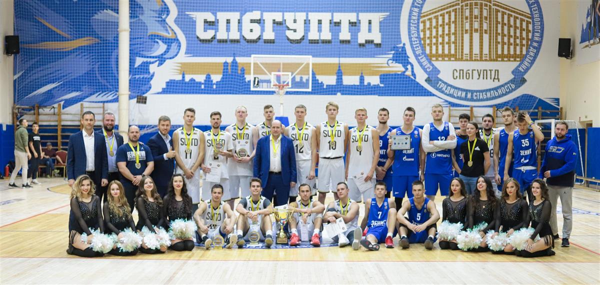 СПбГУПТД и «Северный Легион» стали победителями Кубка Молодежной Баскетбольной Ассоциации «Победа»